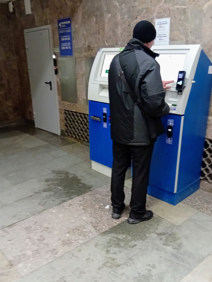 Терминалы продажи QR-билетов в екатеринбургском метро. Фото из личного архива автора.