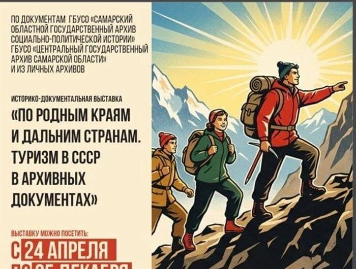    ФОТО: пресс-служба правительства Самарской области