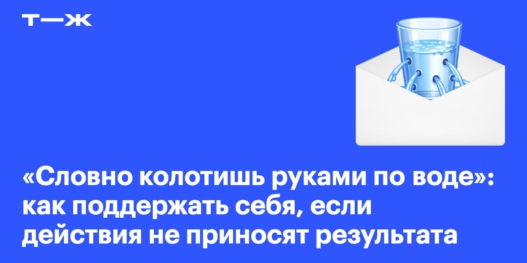 Объективно сейчас я работаю и зарабатываю гораздо больше, чем раньше, но деньги уходят как вода сквозь пальцы