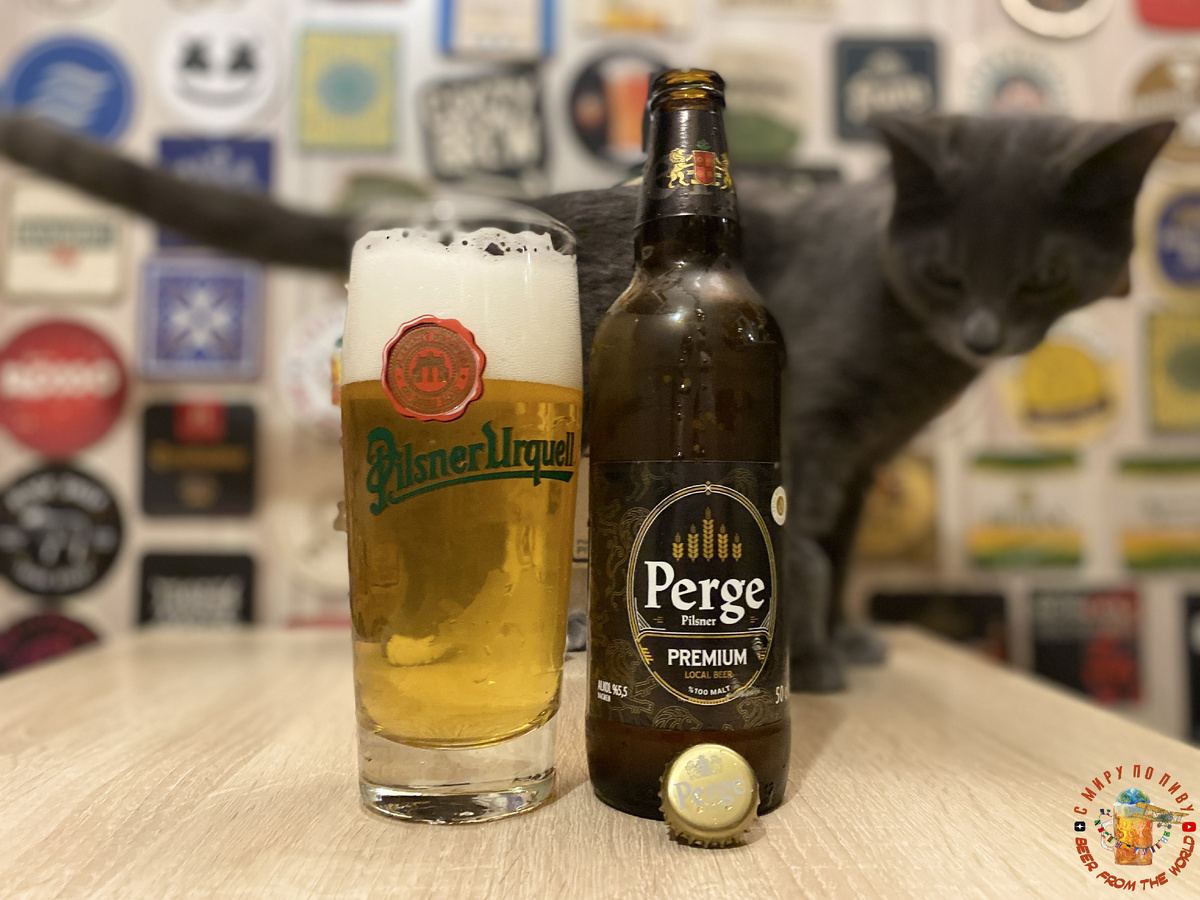 Обзор пива Perge Premium Pilsner