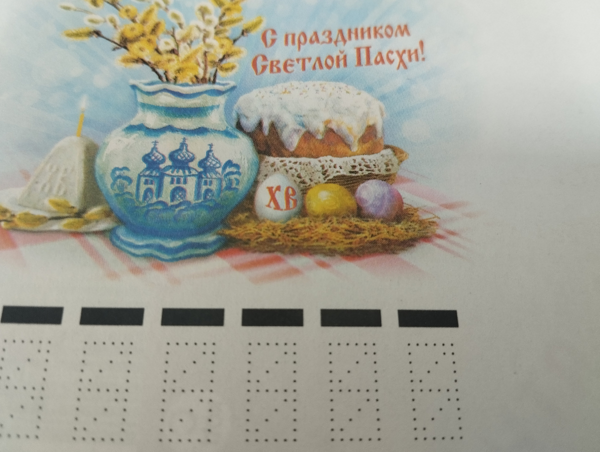 Конвертик долго выбирала подруга подходящий 