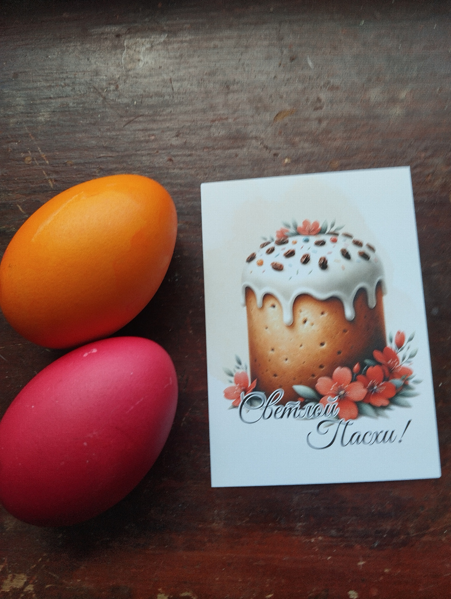 Смотри-ка! Яички-то крашены в тон кулича да цветов