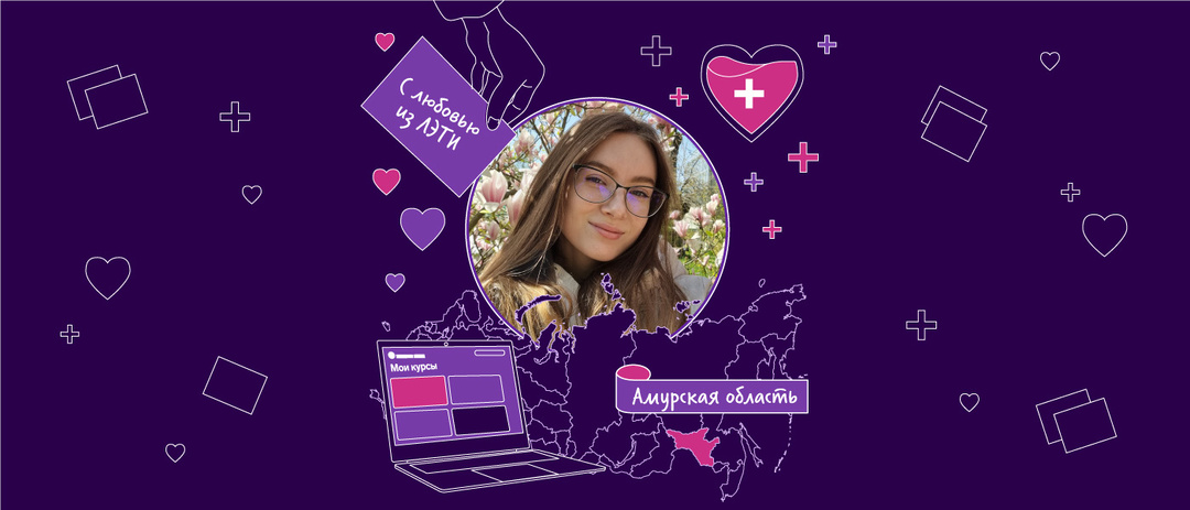 «Тёплые слова никогда не бывают лишними»: Ирина Кузьменко — о работе на Сириус.Курсах и социальных акциях