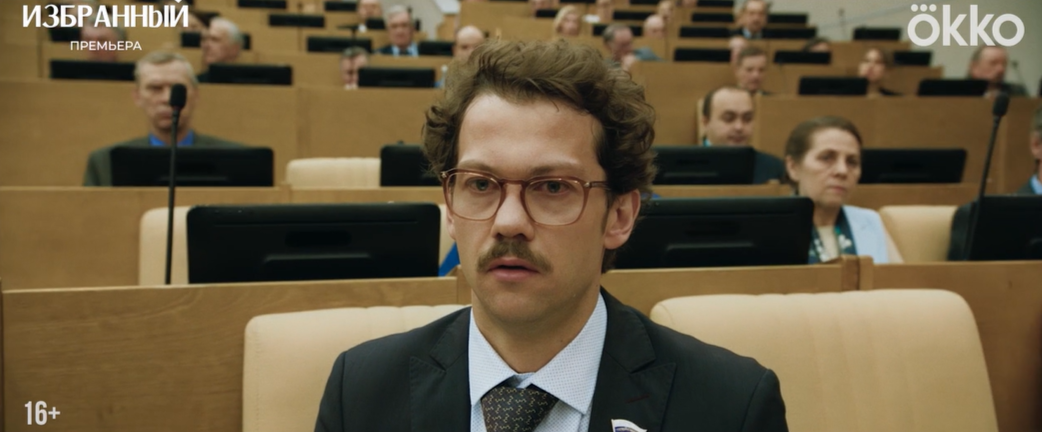 Кадр первого сезона.