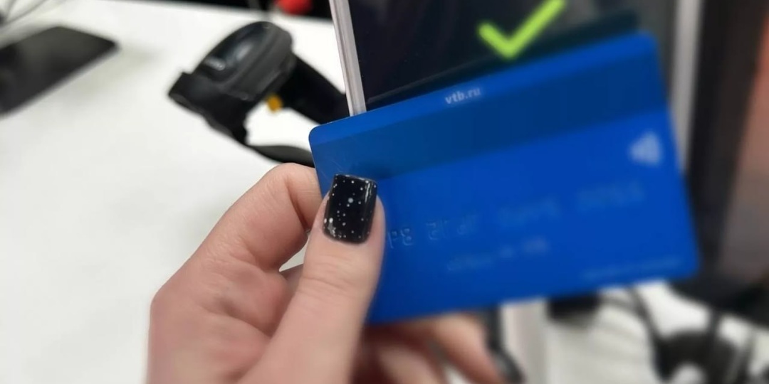 💼 ФНС усилит контроль за безналичными доходами россиян с 2027 года