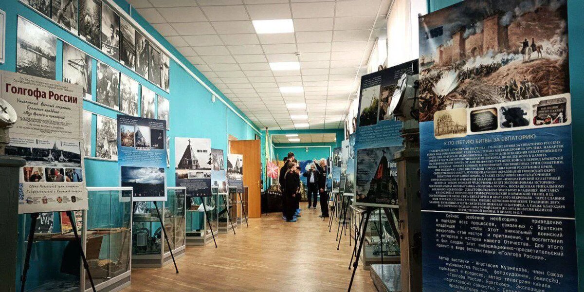 Фотовыставка «Голгофа России» в Музее истории Черноморского флота им. П.А.Моргунова