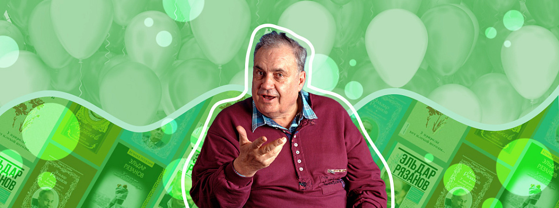 Источник: https://images.ast.ru/upload/resize_cache/iblock/526/lntm1p3156dw4izqrauob8dl2vco30ea/1136_795_1/ryazanov_1200.jpg