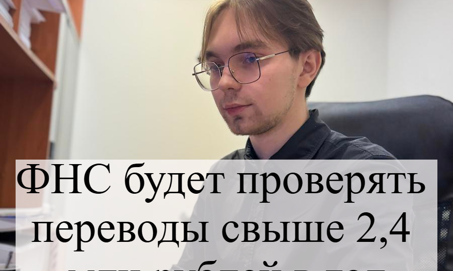 Что делать если ФНС требует обьяснение о ваших доходах?