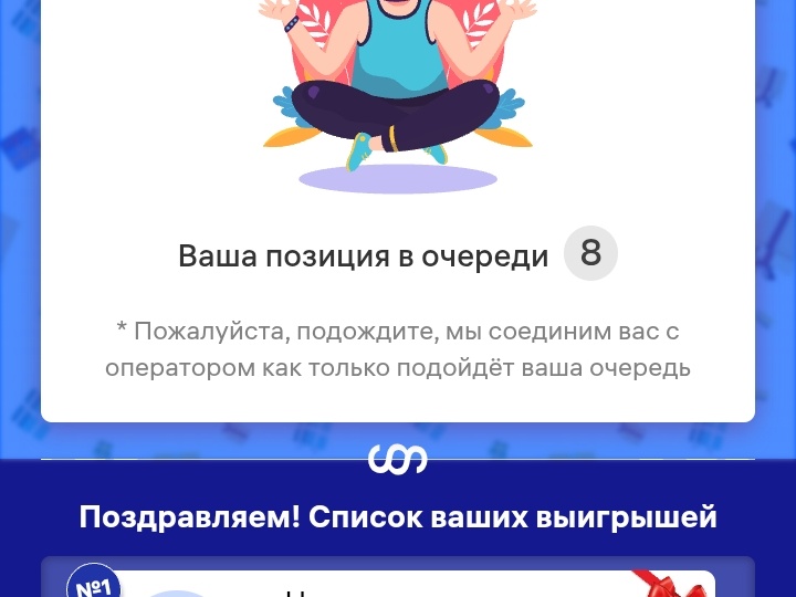 Мошенники шифруются под Озон и раздают псевдопризы!