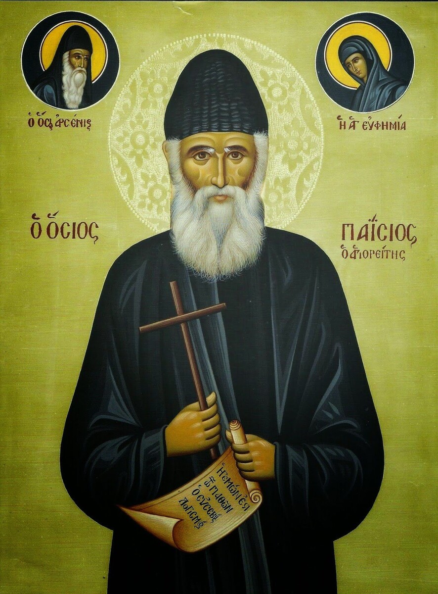 Преподобный Паисий Святогорец