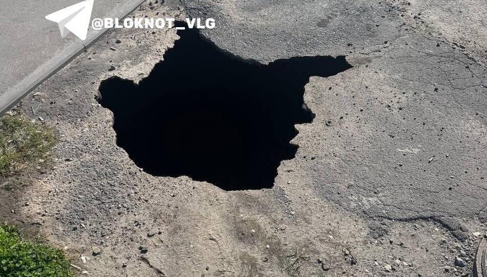 «Муж чуть не упал»: гигантский провал образовался на тротуаре в Волгограде