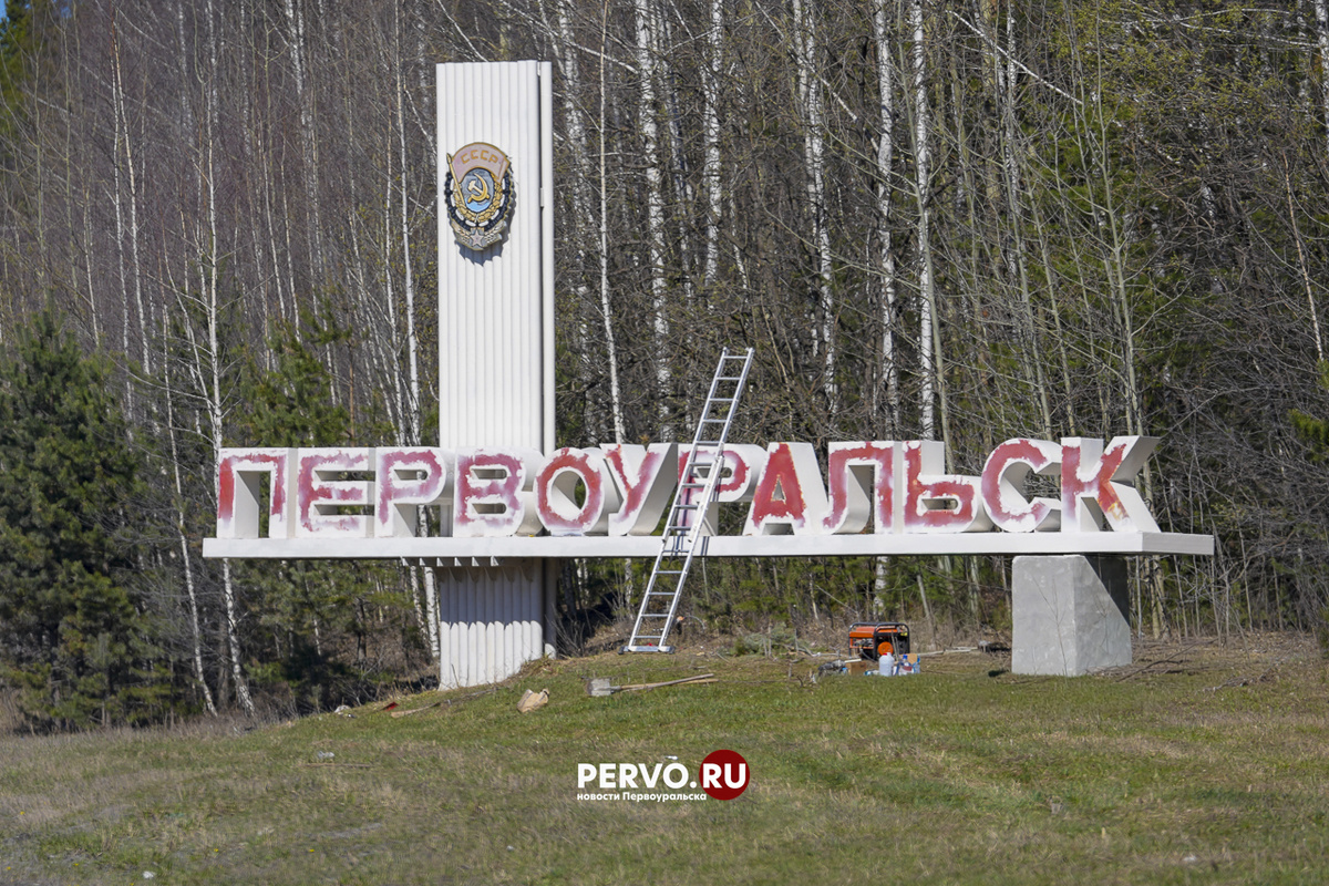 Фото Кравчук Максим / www.pervo.ru