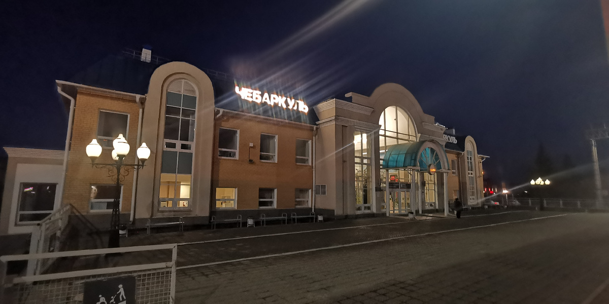 Путешествие. 