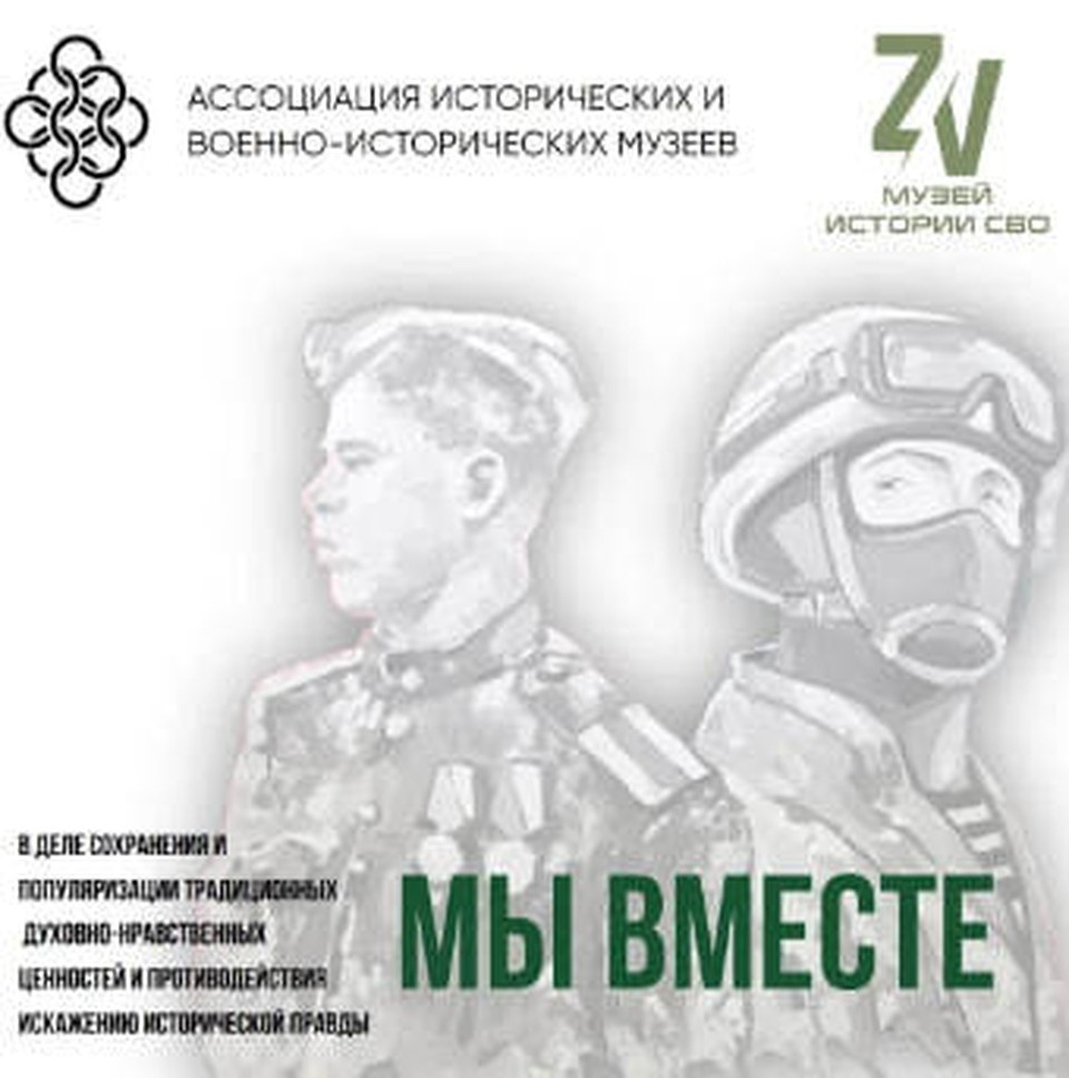    Фото: МинИнформ 64 Z