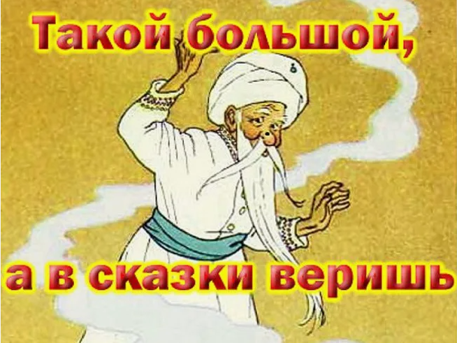 источник фото- сайт https://cont.ws/uploads/posts/3015208.jpg