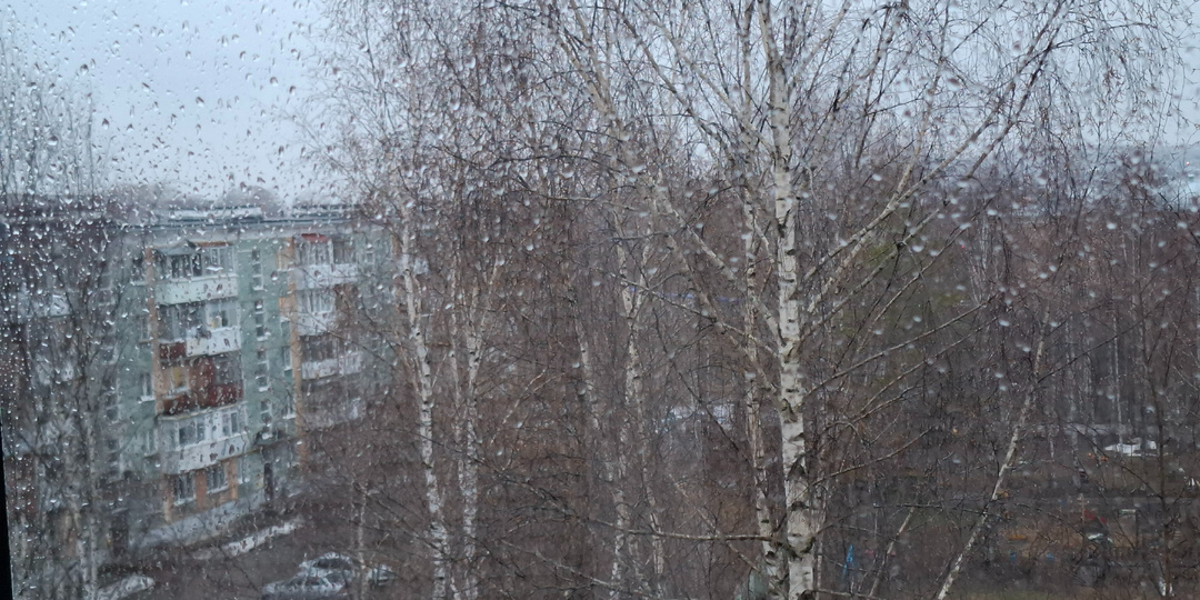 Утром солнце, а вечером дождь.