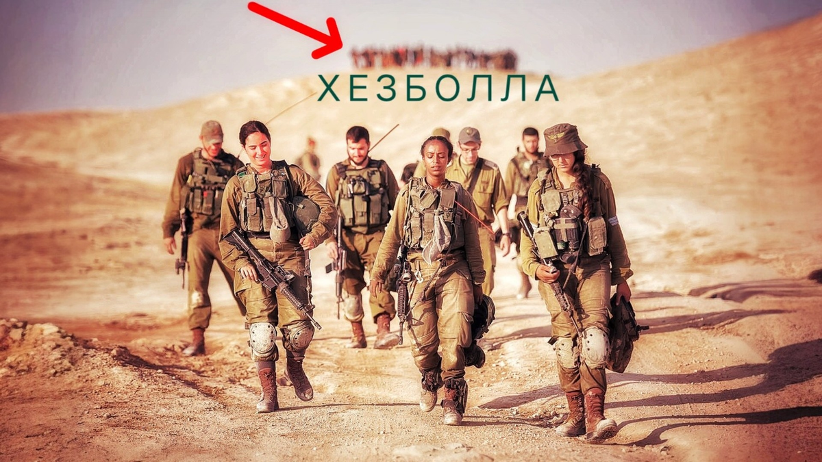 «Хезболла»: кто они такие, как сломали зубы ЦАХАЛ и заставили «непобедимую армию» считать танки поштучно