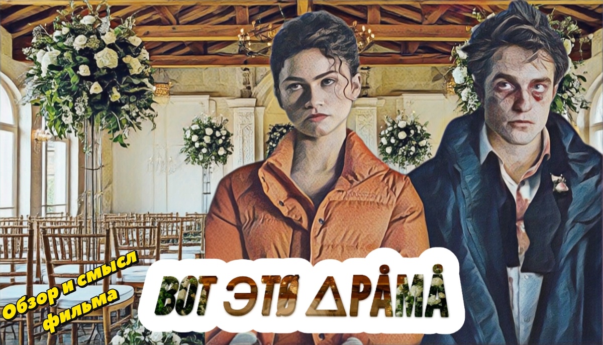 Превью/обложка