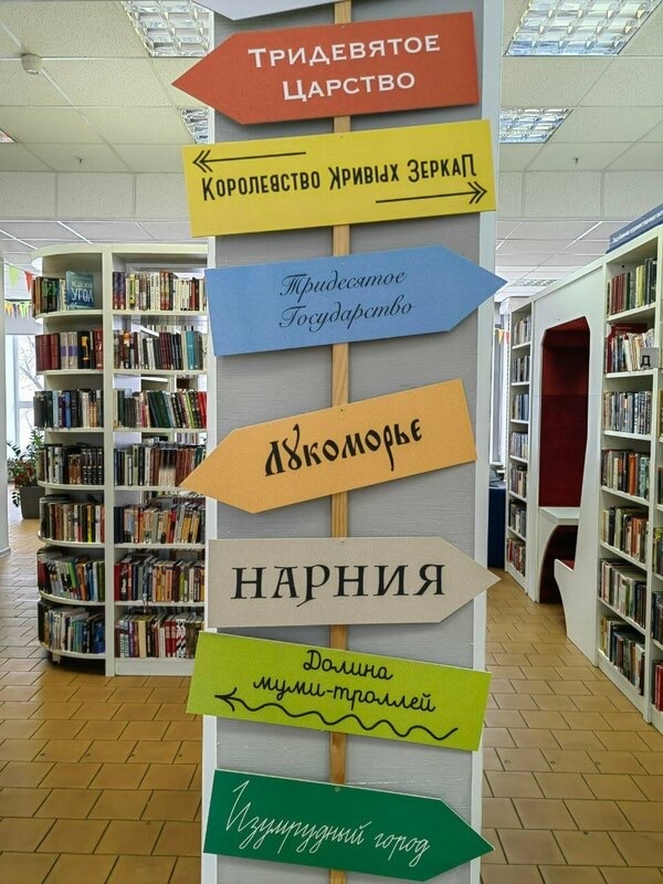 Библиотека им. Н. А. Некрасова, Москва, фотография из открытых источников Яндекса