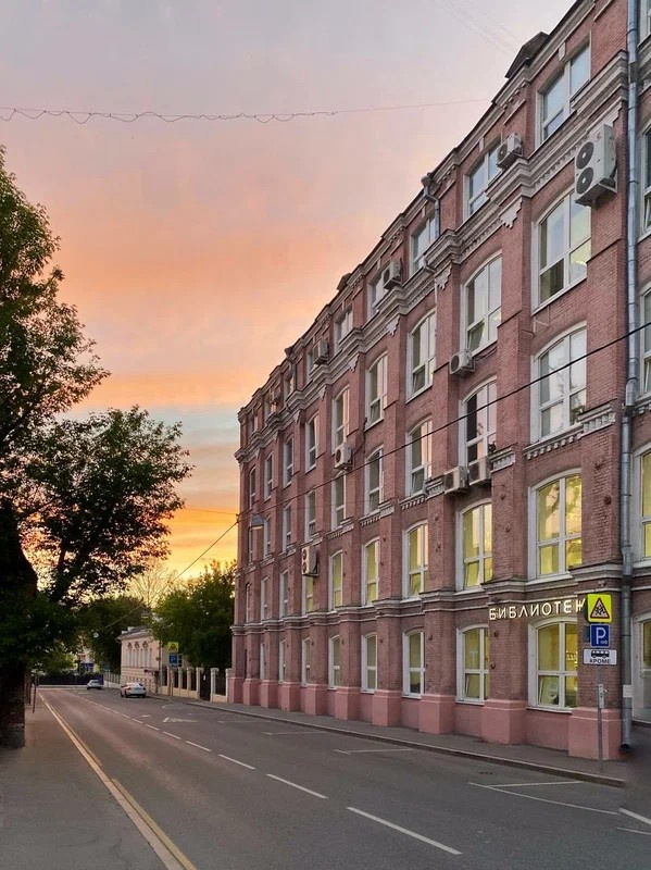 Библиотека им. Н. А. Некрасова, Москва, фотография из открытых источников Яндекса