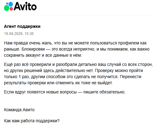 Скриншот автора 