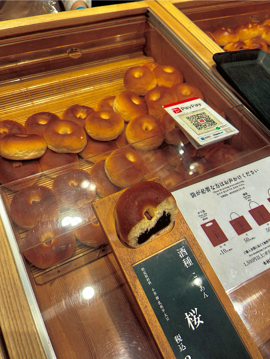 Легендарный анпан «сакура» с соленым лепестком вишни