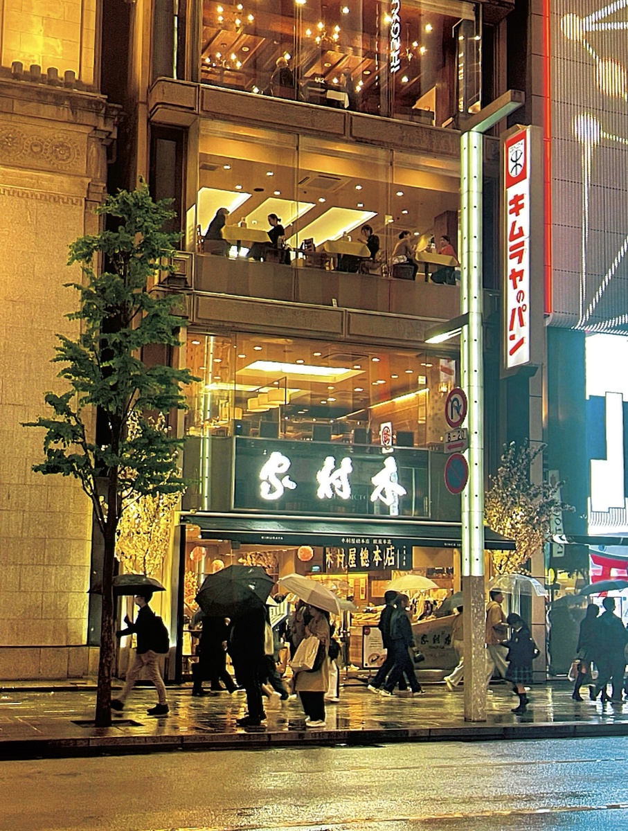 Та самая пекарня на Гинзе, основанная Ясубэем Кимурой