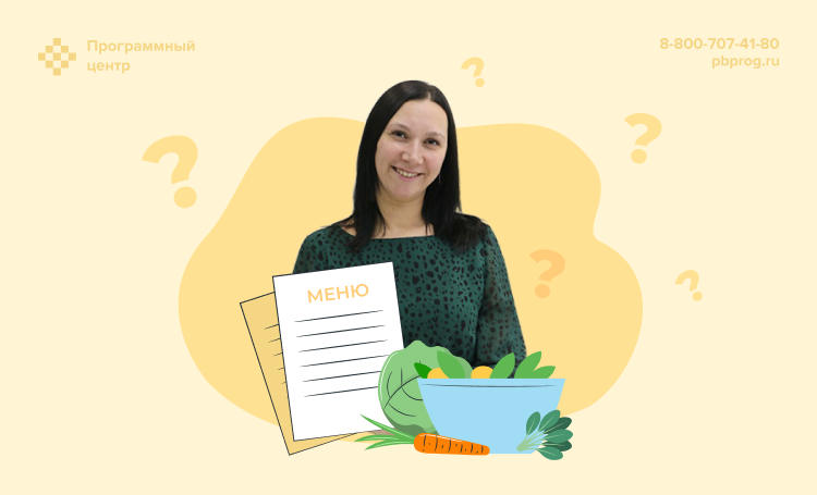 12 спорных вопросов о питании в детском саду: отвечает эксперт