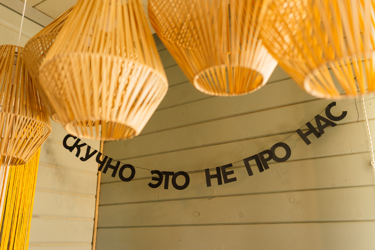 АНО «Замечтай»