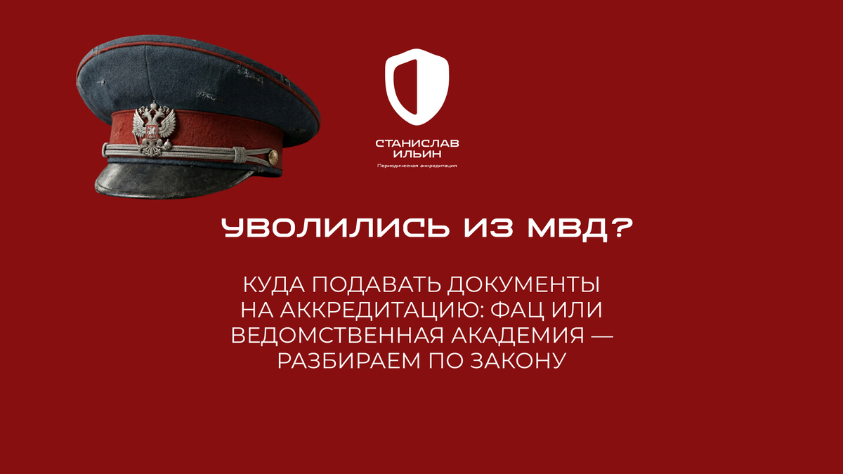 Материал актуален на момент публикации. Информация носит рекомендательный характер и предназначена для ознакомления. Для принятия официальных решений всегда ориентируйтесь на действующие приказы Минздрава РФ, а также внутренние нормативные документы вашего ведомства.