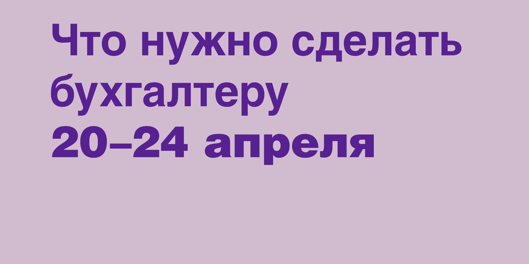 🔔 Если вы уже с нетерпением ждете выходных и прикидываете, можно ли что-то из несрочных рабочих дел безболезненно перенести на следующую