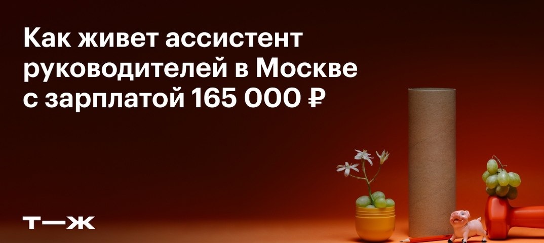 С кем живет: с мужем, сыном и котом