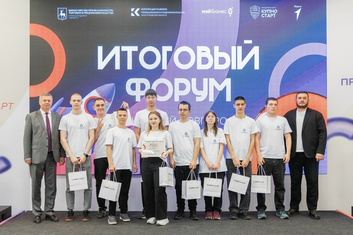 Учащиеся филиала ННГУ на церемонии награждения, слева - министр промышленности, торговли и предпринимательства области М.В. Черкасов.