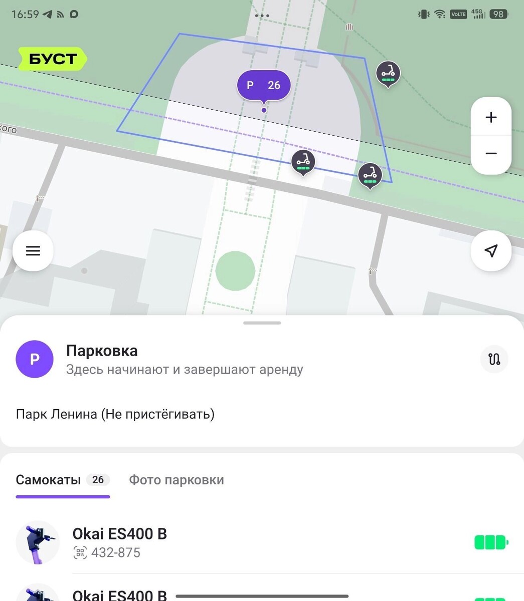  Скриншот из сервиса «Юрент»
