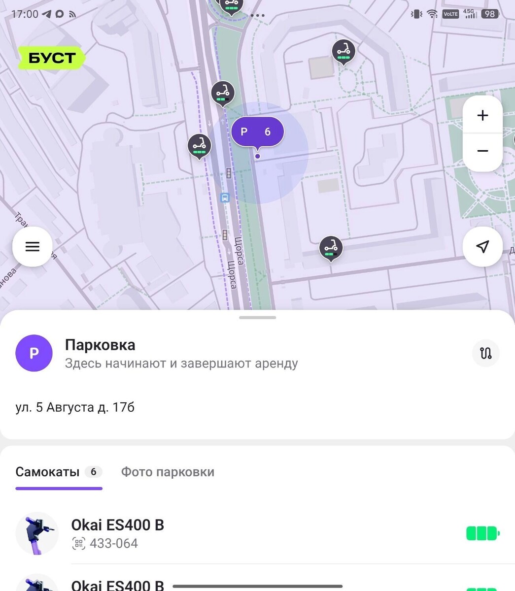   Скриншот из сервиса "Юрент"