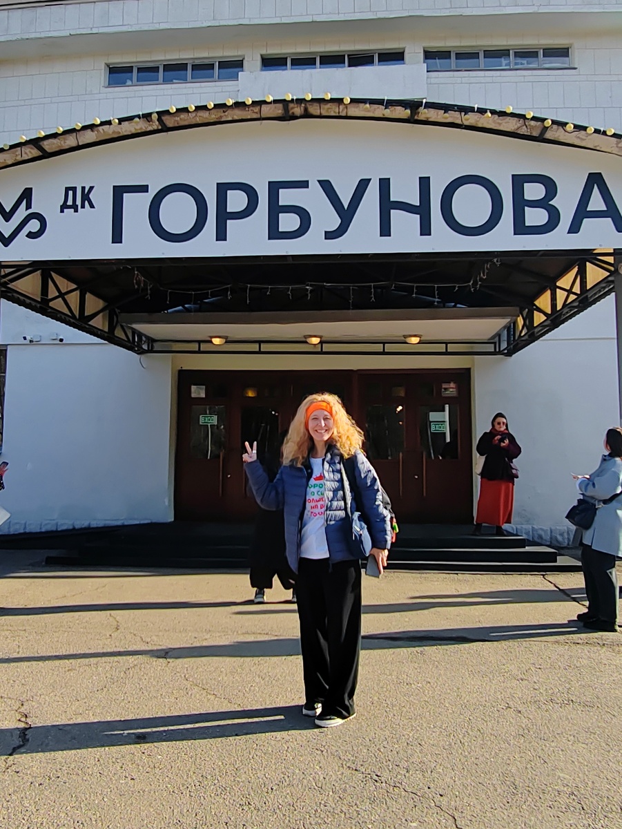 Горбушка