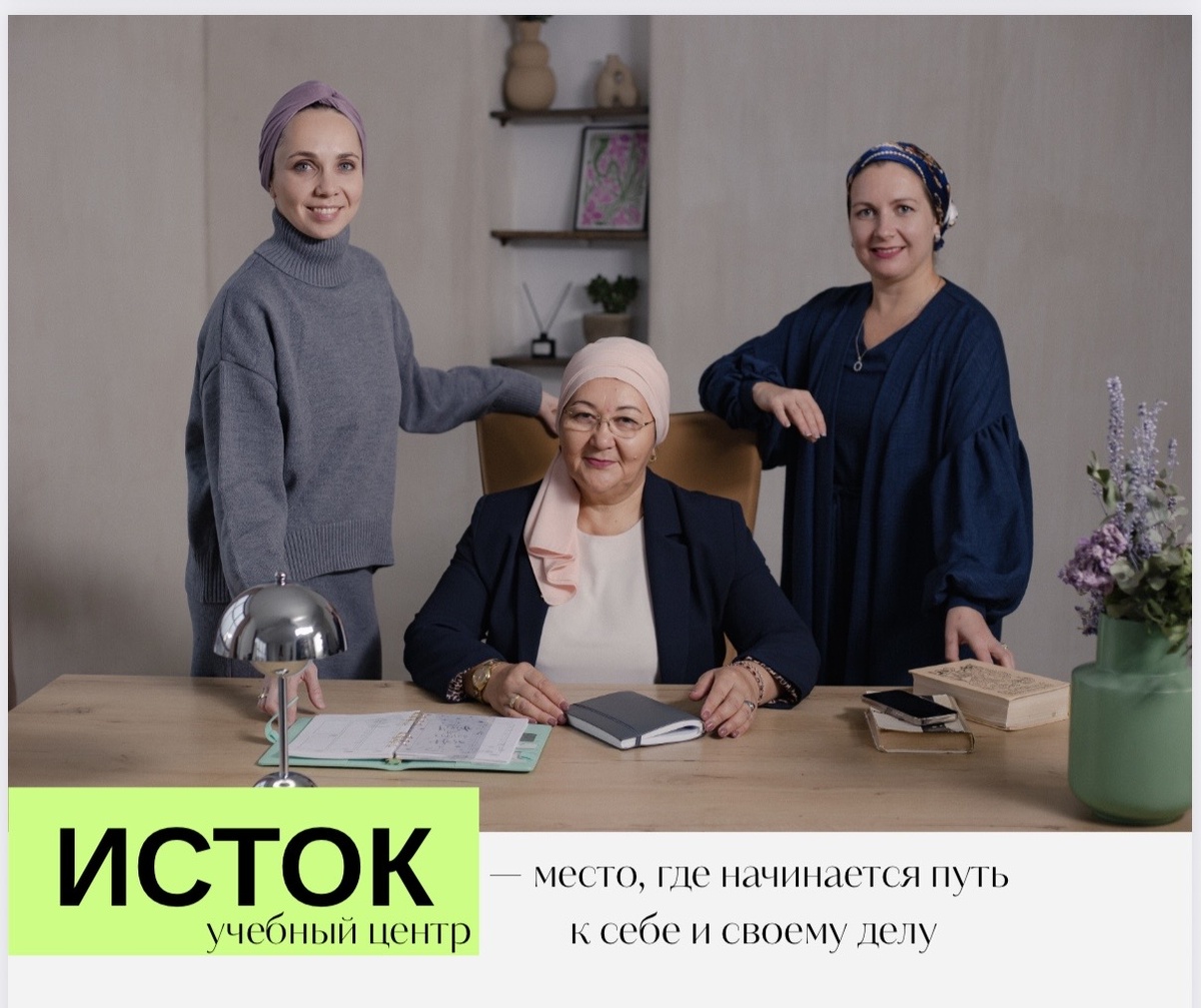 Основатели компании ООО ИСТОК
