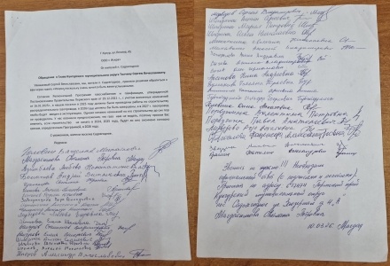 Когда будет газифицирован посёлок Садоягодное?