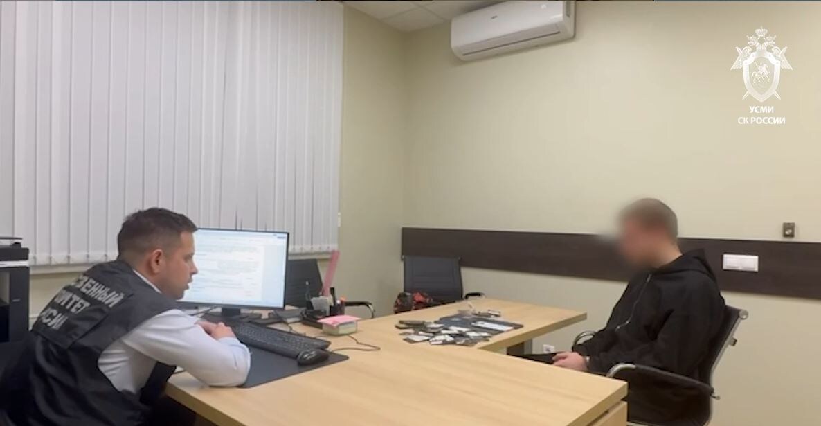    Следственный Комитет РФ