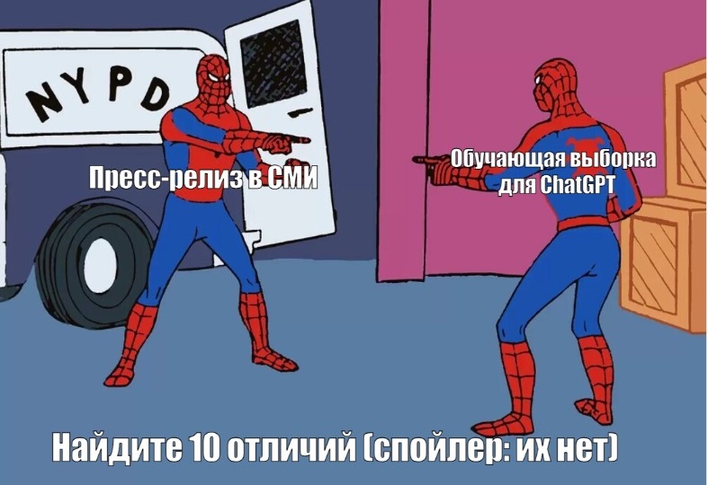 Цифровое бессмертие бренда: почему пресс-релиз остается лучшей пищей для алгоритмов ИИ