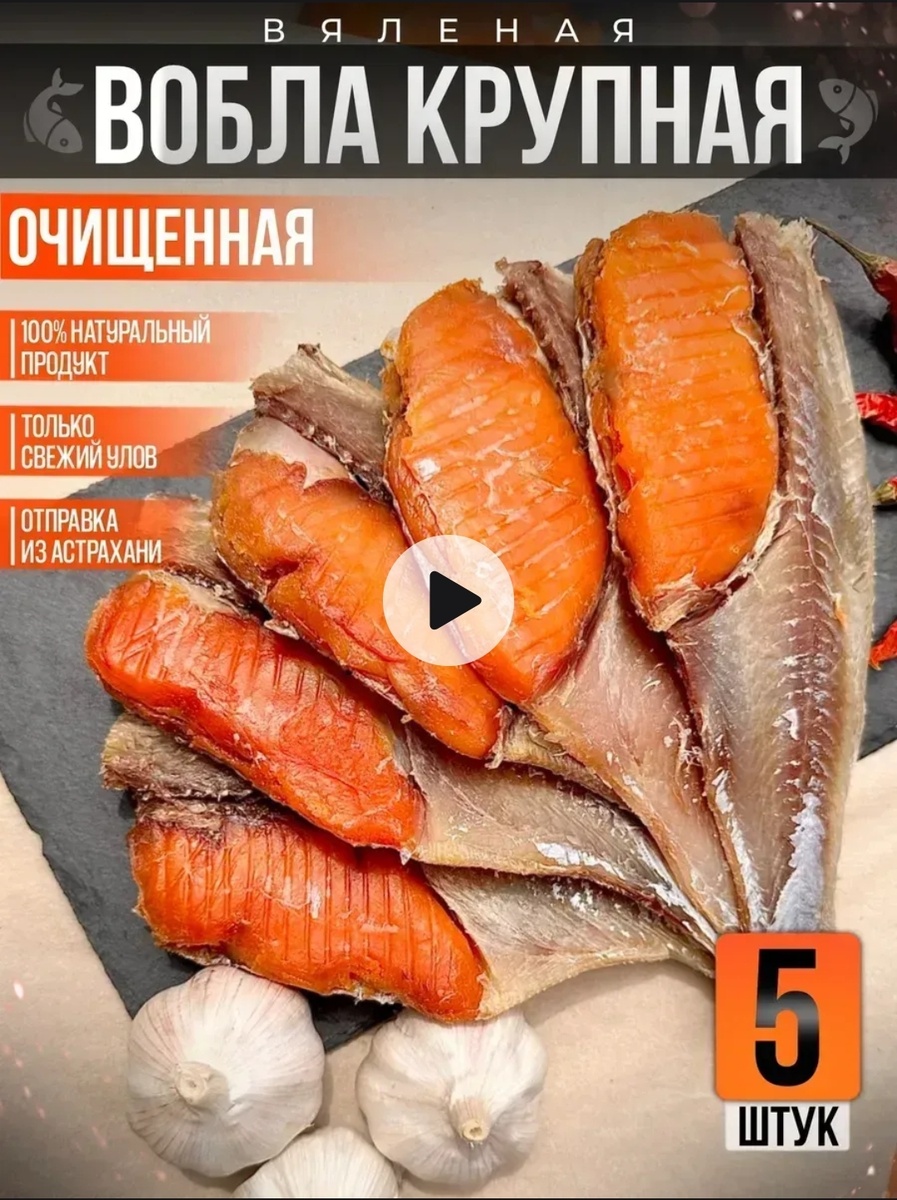 арт. 892762516, цена 1069 руб.