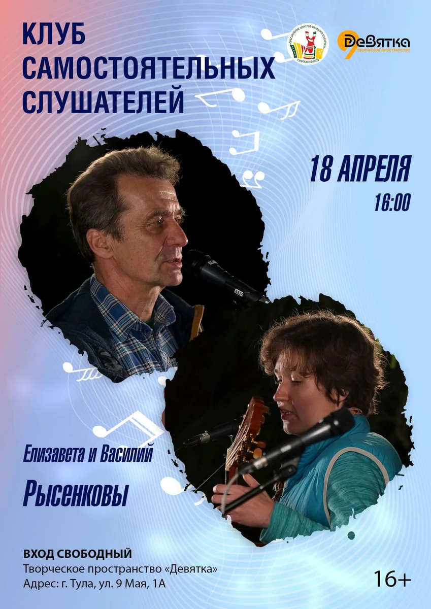 Автор фото: Александр Алексеев.