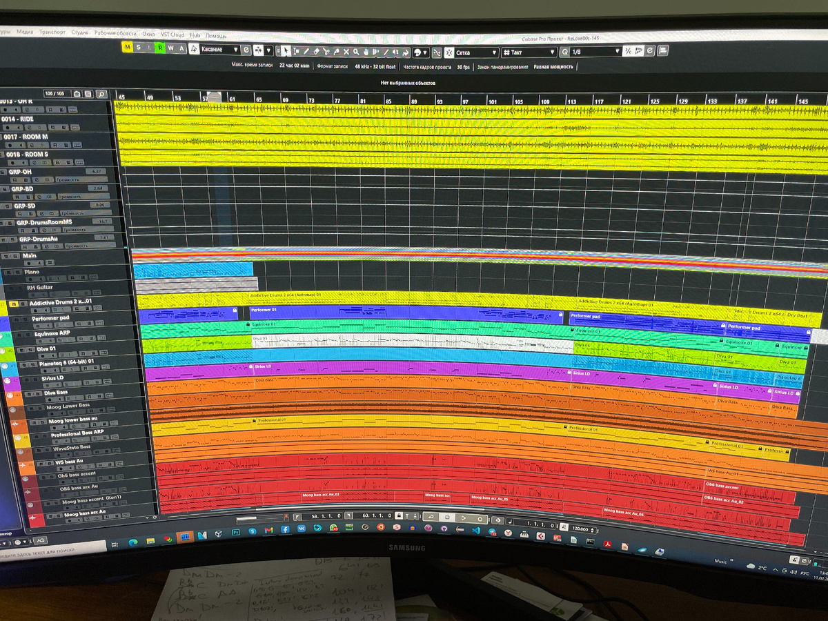 Cubase - вот так выглядит мой средний проект во время сведения