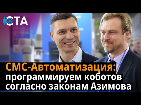 От Siemens до роботов с именами: как системный интегратор из Самары собрал ПАК на «Реглабе» и «Атомик Софт» с SIL-2