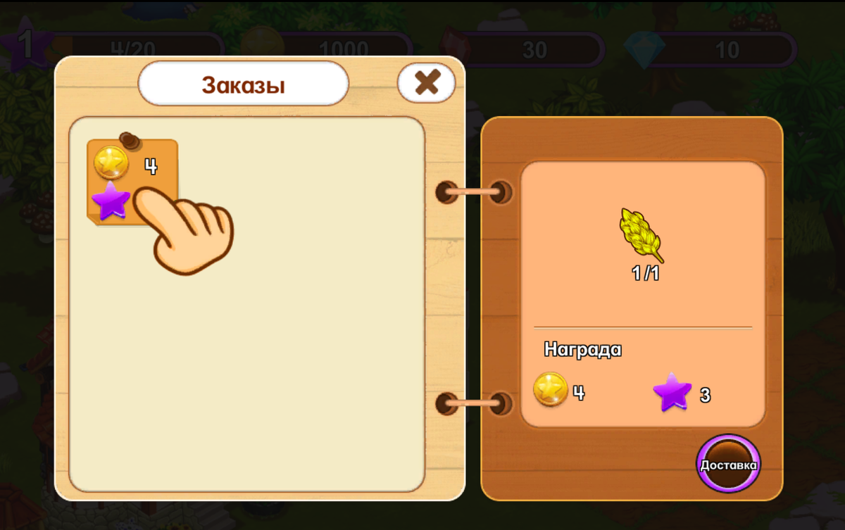   «Яндекс.Игры»
