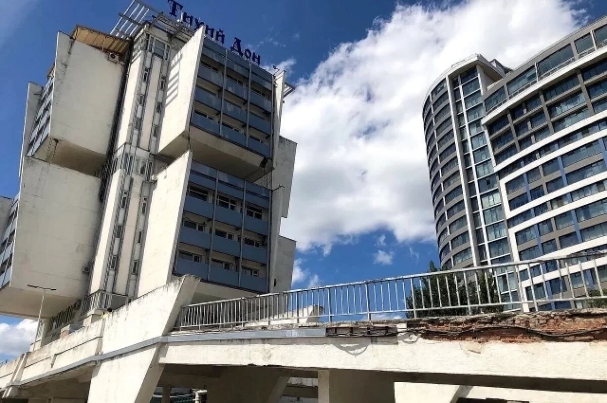    В Ростове представили стратегию пространственного развития