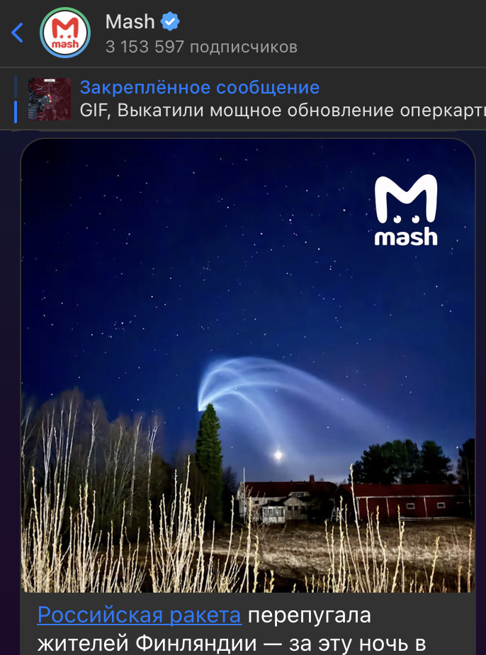    Скриншот: t.me/mash/73565