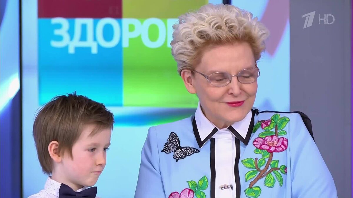    Первый канал