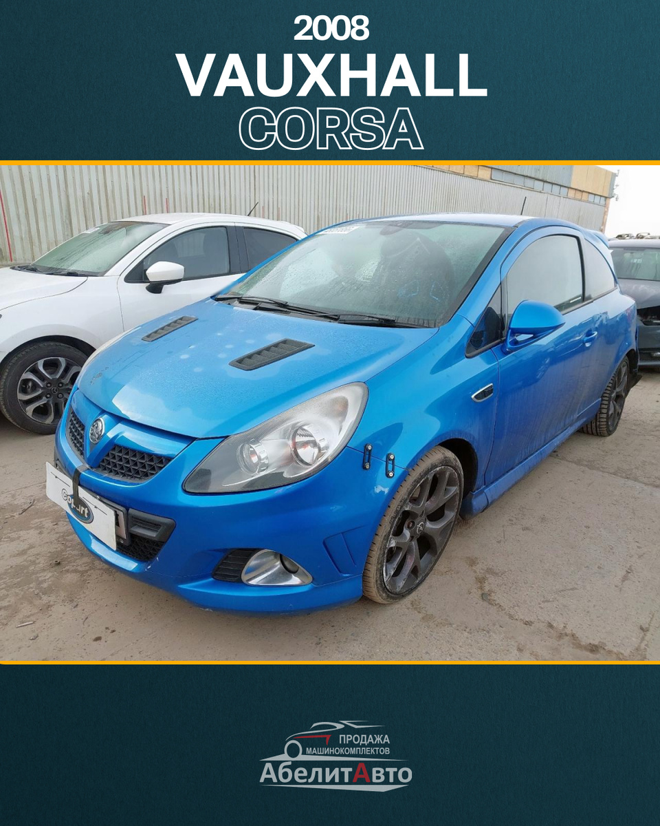 2008 VAUXHALL CORSA
