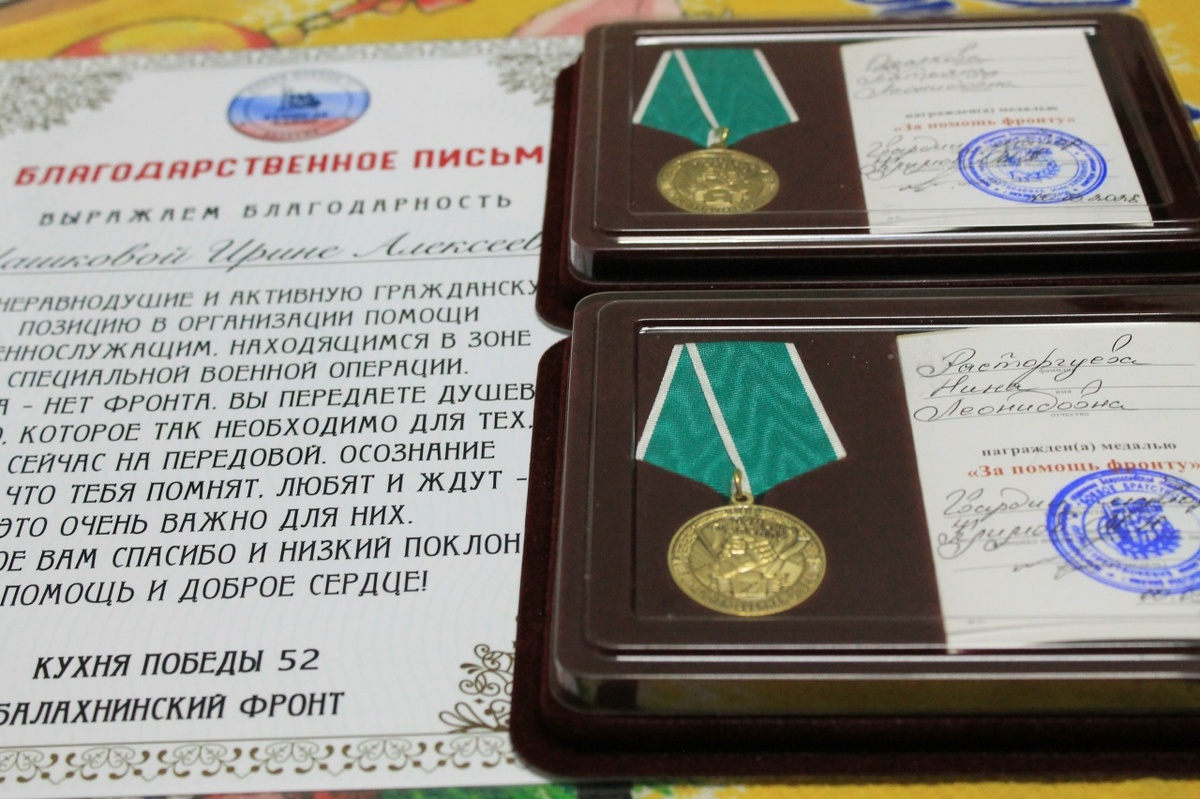 Награды и благодарственные письма мастериц.